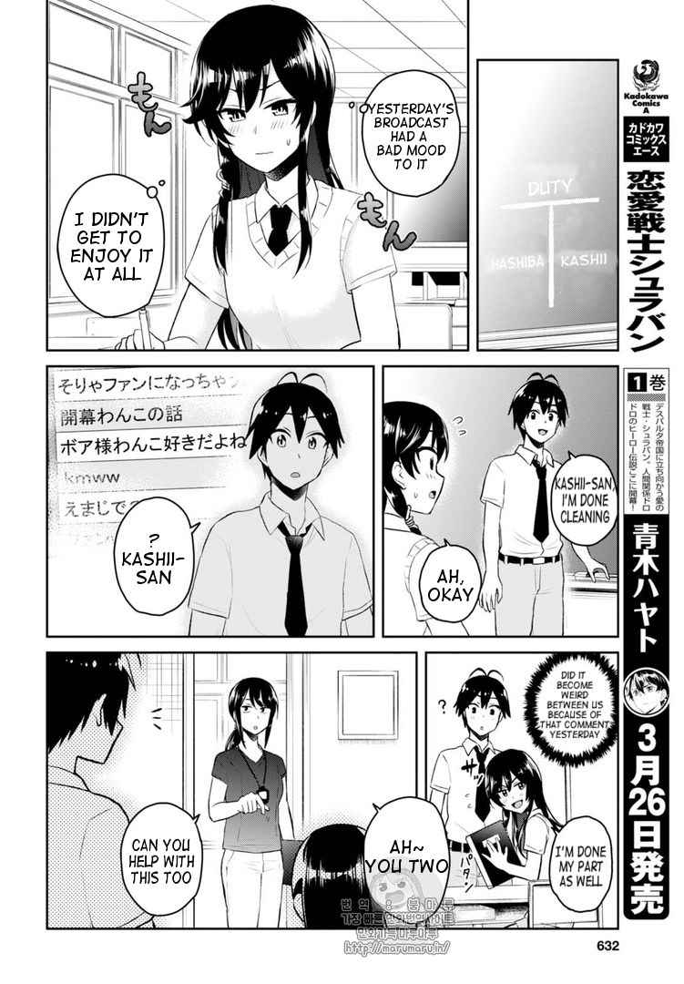 Hajimete no Gal Chap 53 - Next Chap 54