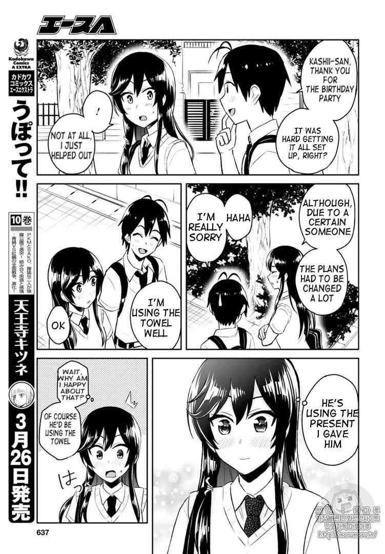 Hajimete no Gal Chap 53 - Next Chap 54