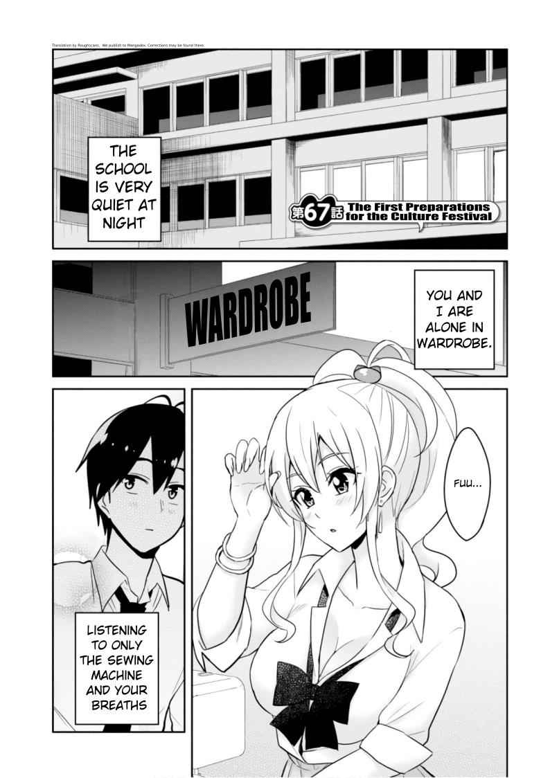 Hajimete no Gal Chap 67 - Next Chap 68