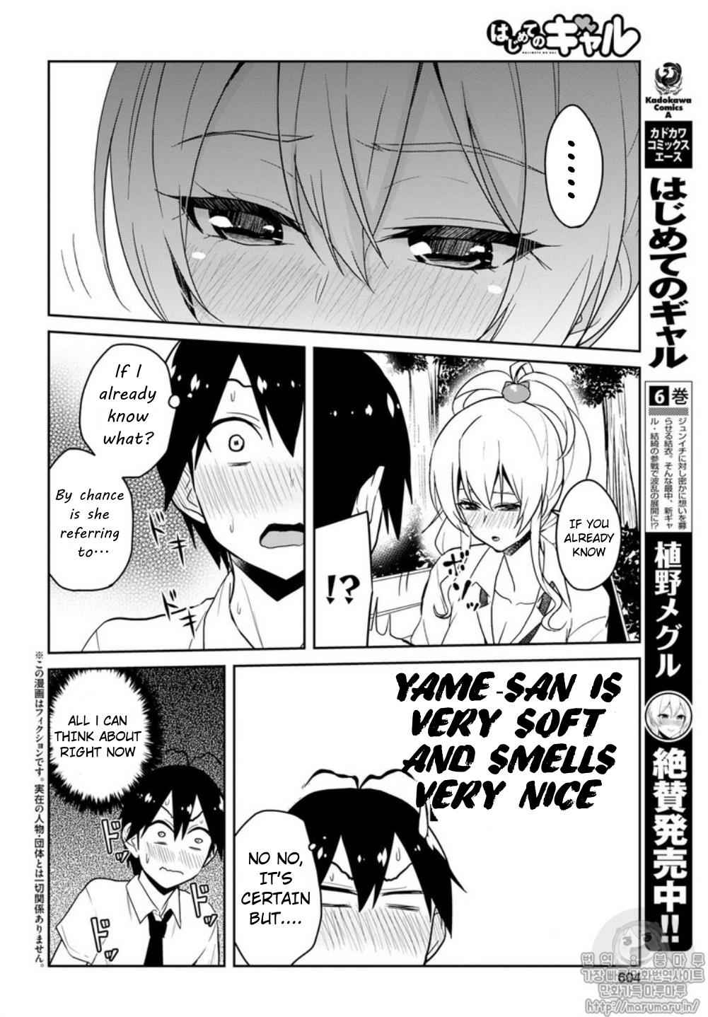 Hajimete no Gal Chap 64 - Next Chap 65