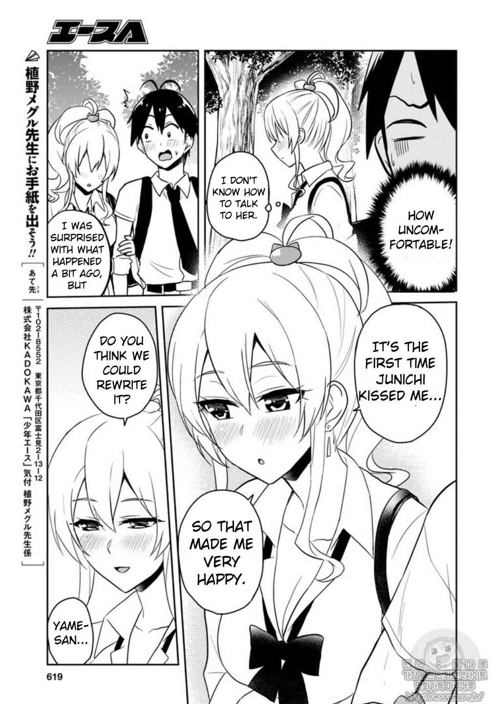 Hajimete no Gal Chap 64 - Next Chap 65