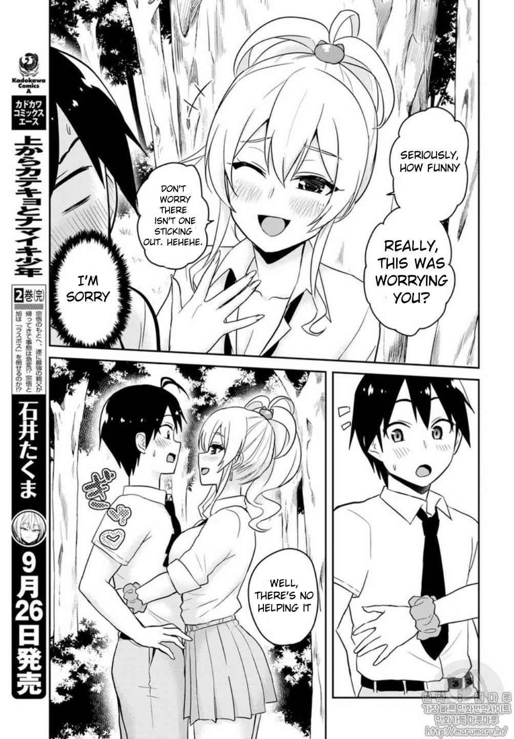 Hajimete no Gal Chap 64 - Next Chap 65