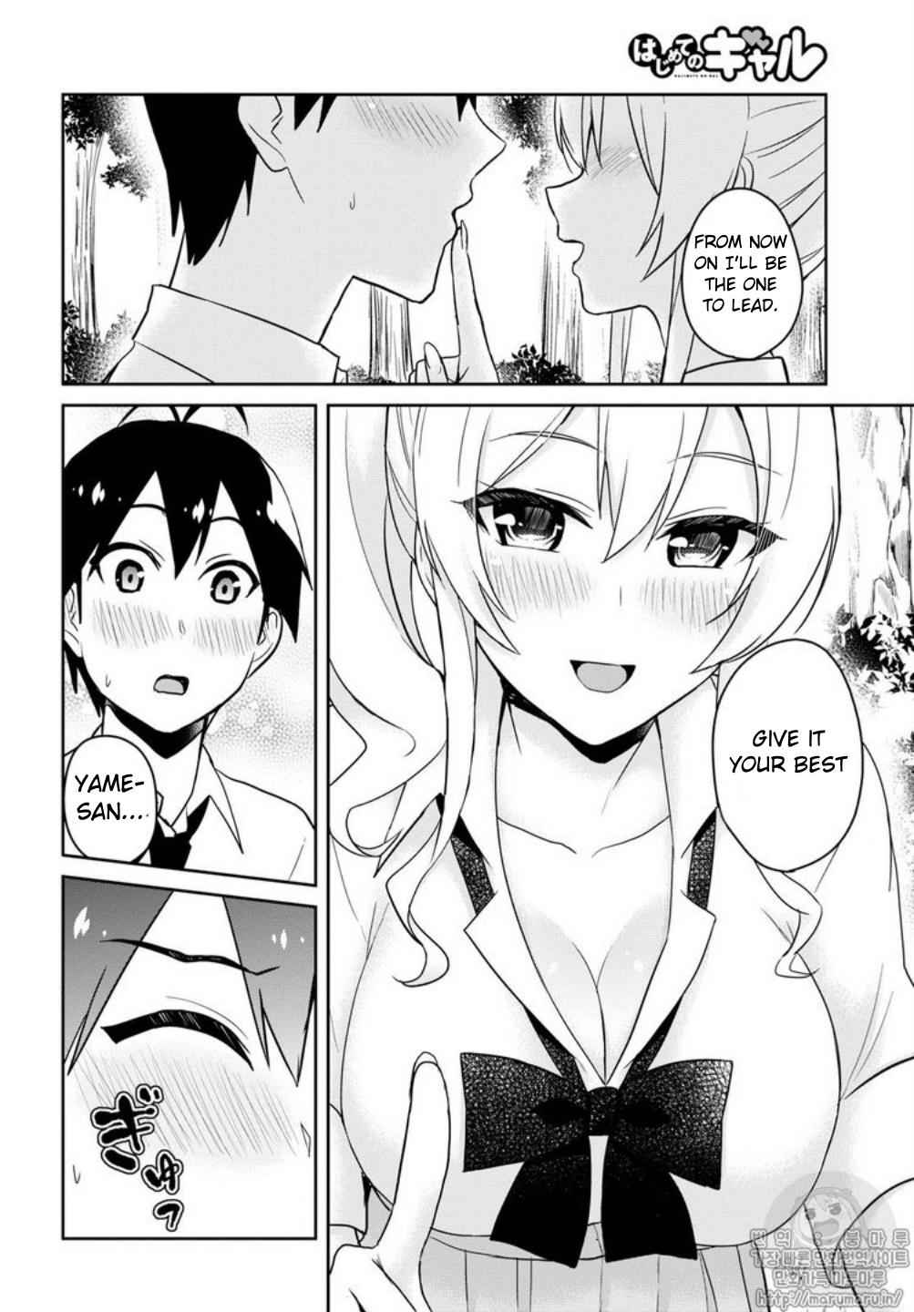 Hajimete no Gal Chap 64 - Next Chap 65