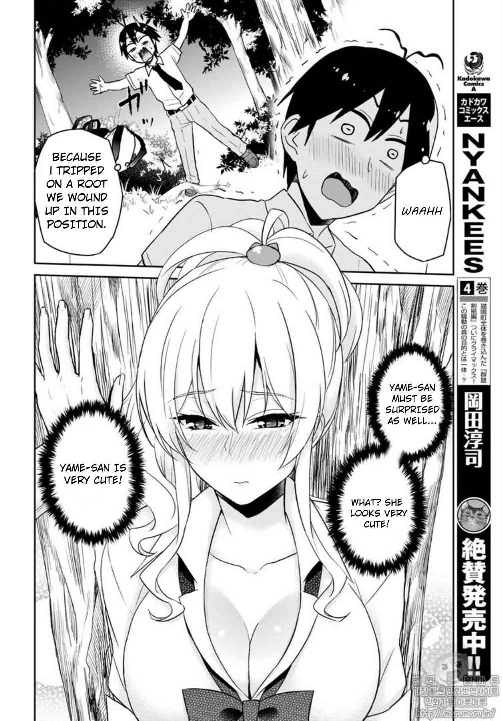Hajimete no Gal Chap 64 - Next Chap 65