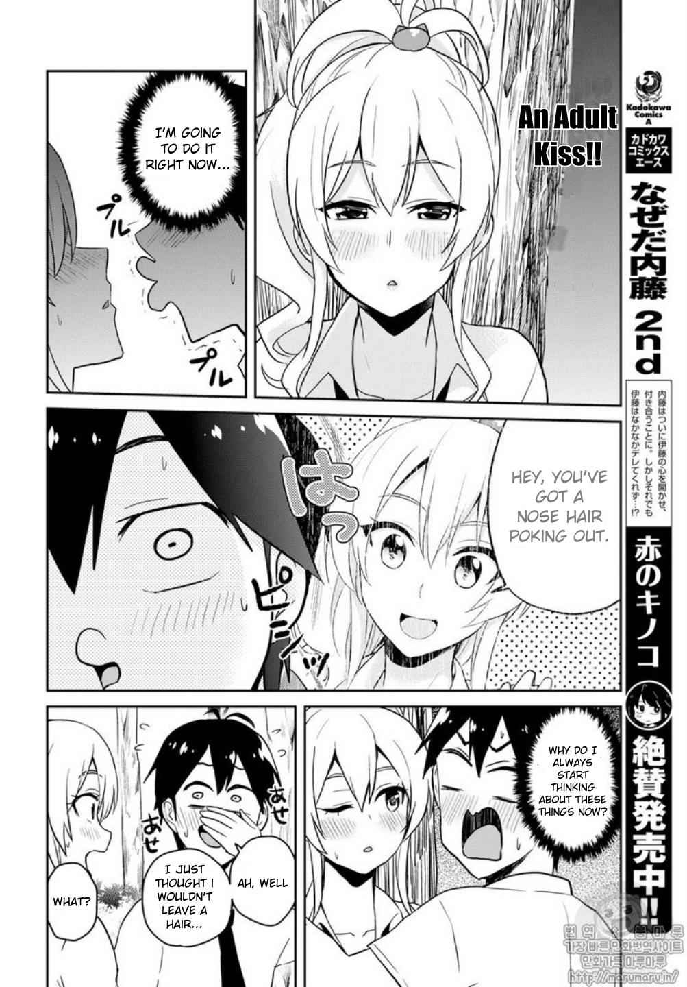 Hajimete no Gal Chap 64 - Next Chap 65