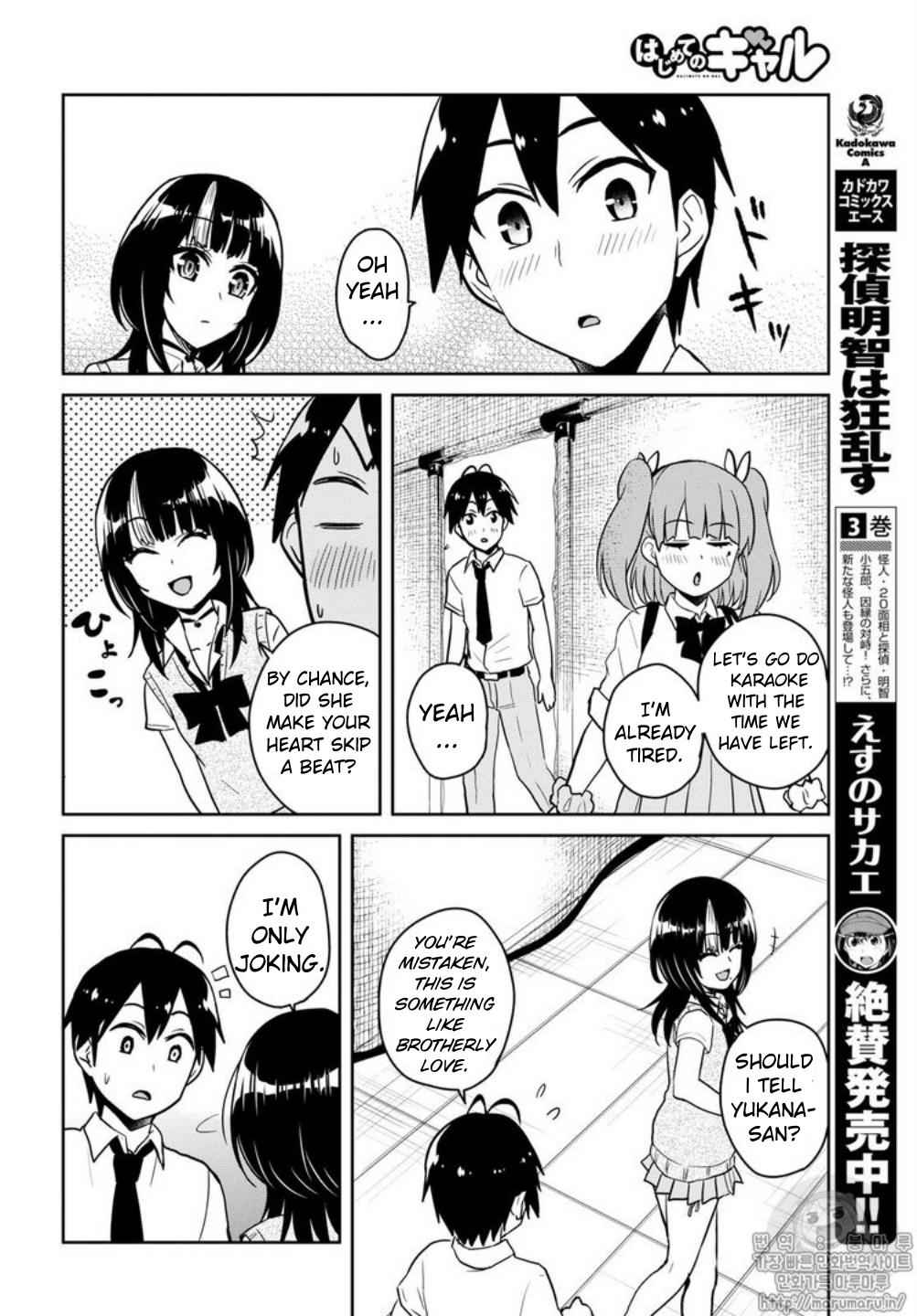 Hajimete no Gal Chap 65 - Next Chap 66