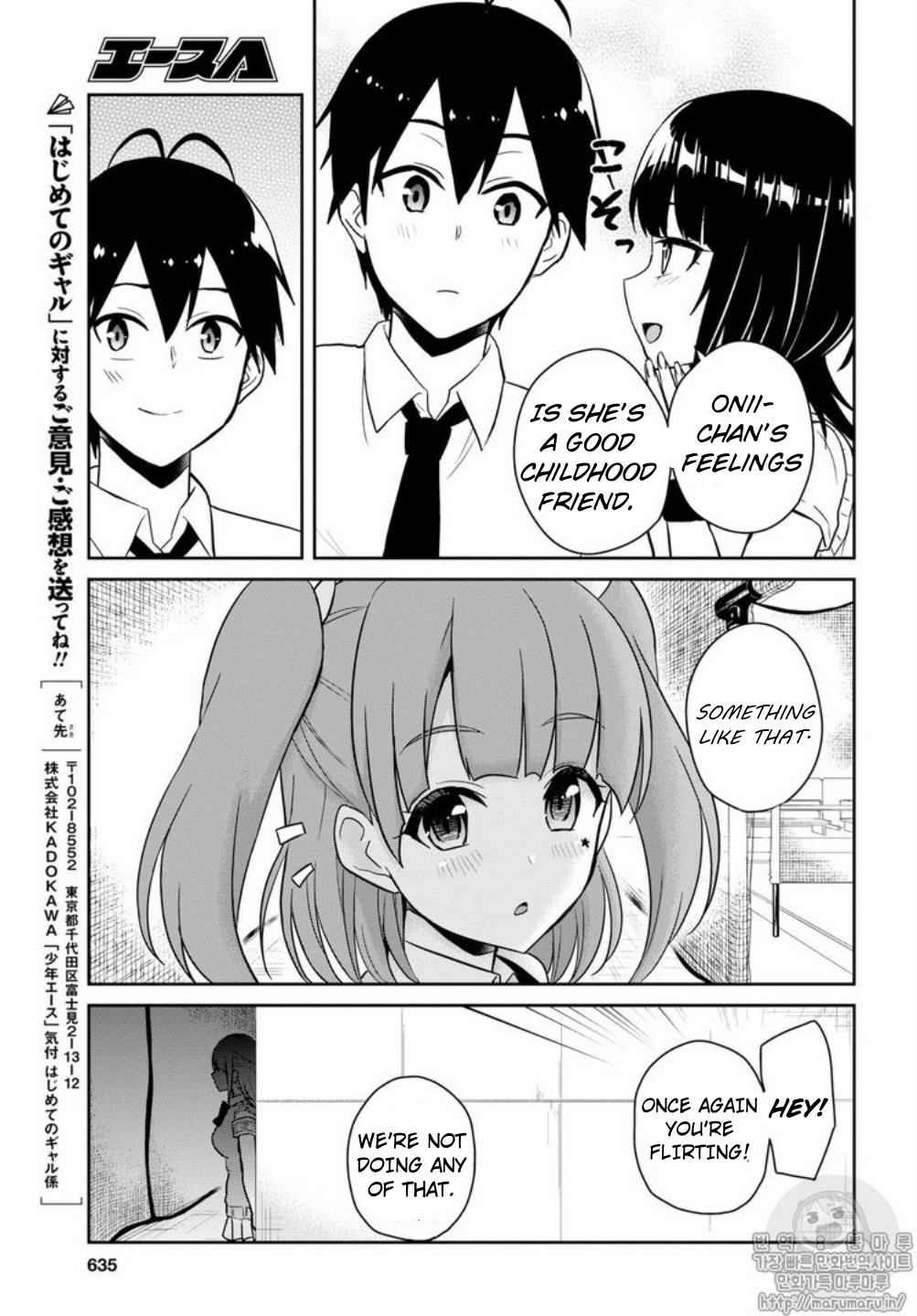 Hajimete no Gal Chap 65 - Next Chap 66