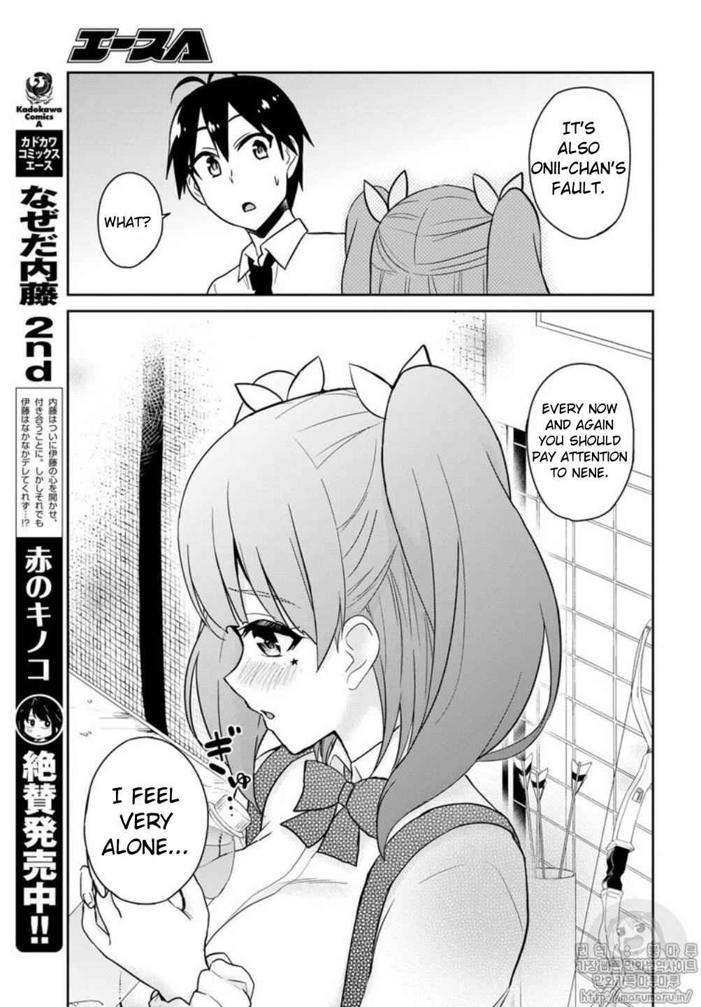 Hajimete no Gal Chap 65 - Next Chap 66