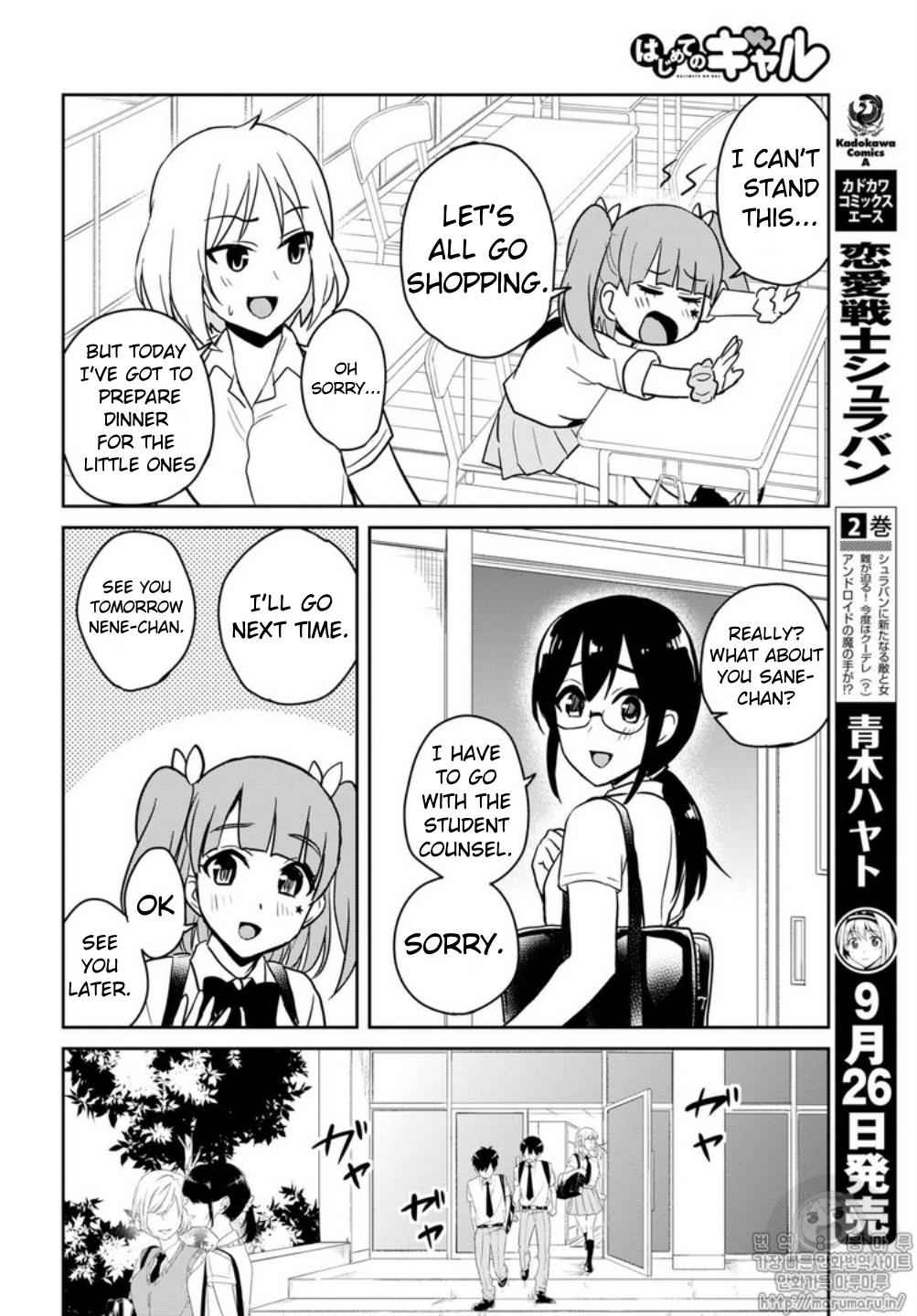 Hajimete no Gal Chap 65 - Next Chap 66