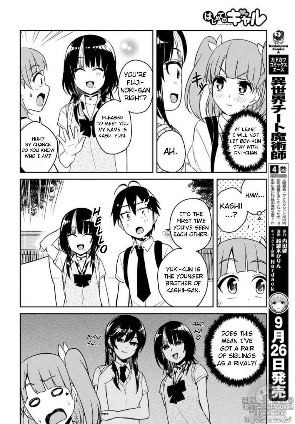 Hajimete no Gal Chap 65 - Next Chap 66