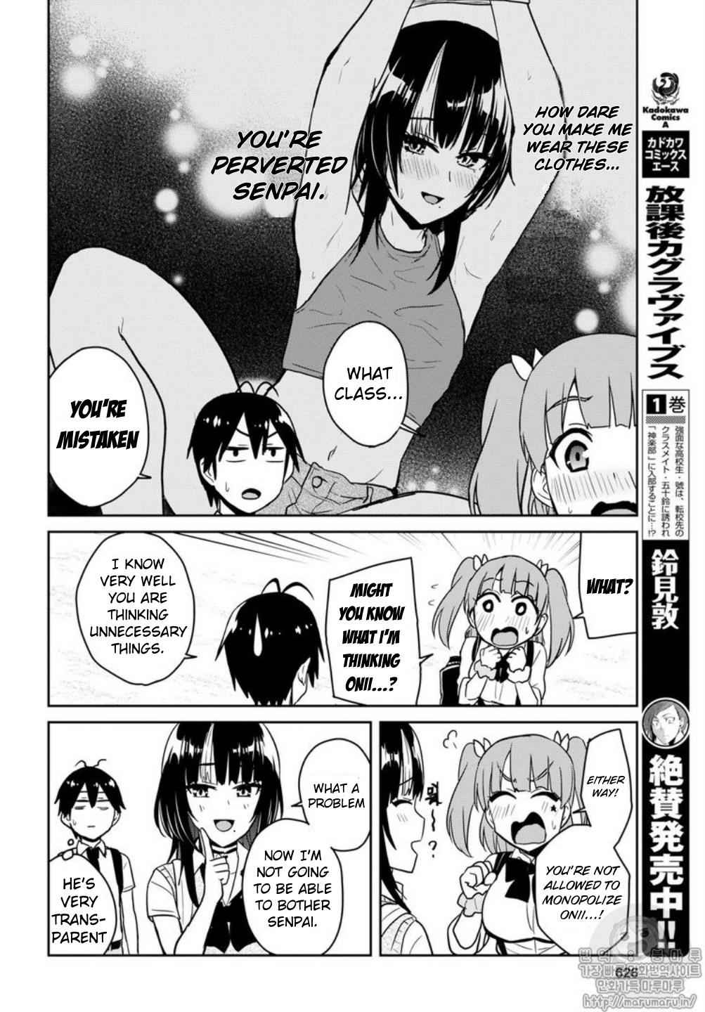 Hajimete no Gal Chap 65 - Next Chap 66