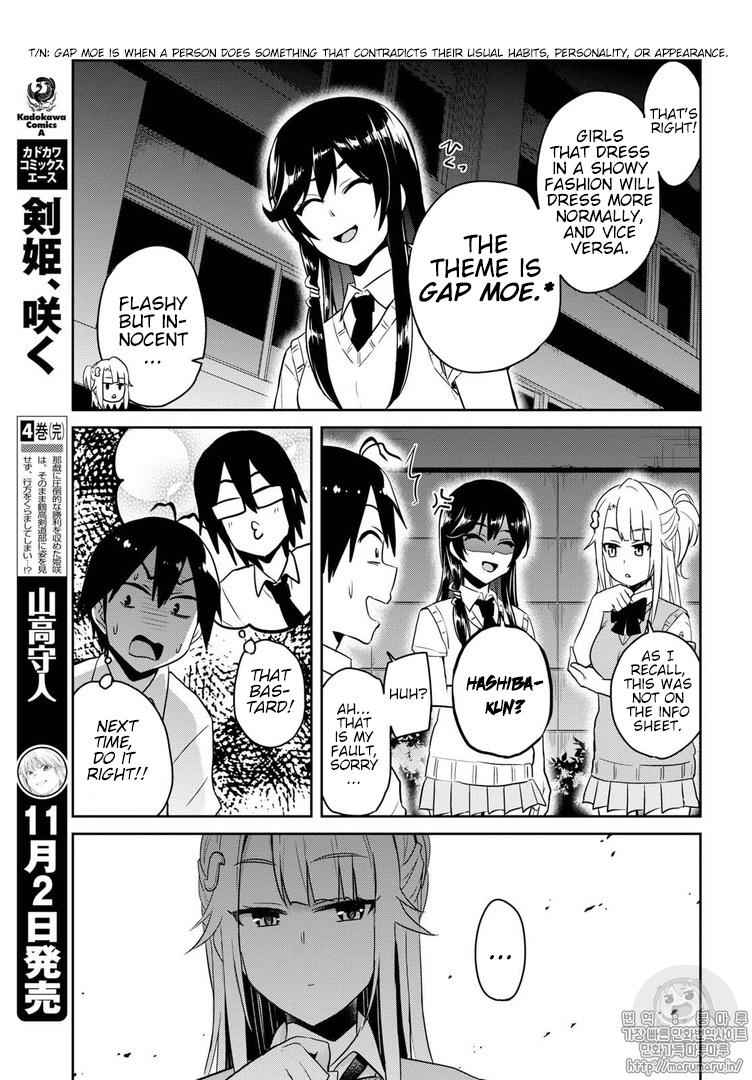 Hajimete no Gal Chap 68 - Next Chap 69