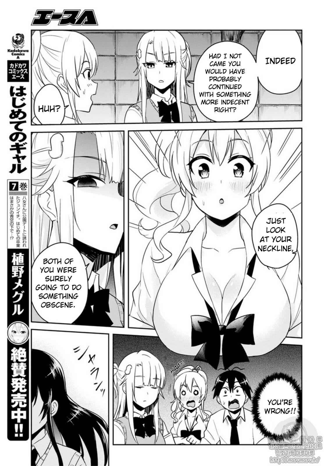 Hajimete no Gal Chap 68 - Next Chap 69