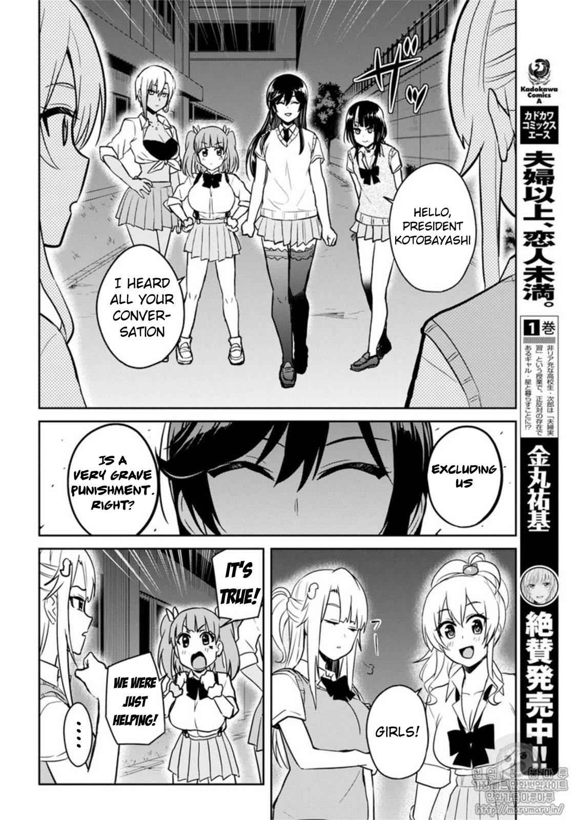 Hajimete no Gal Chap 68 - Next Chap 69