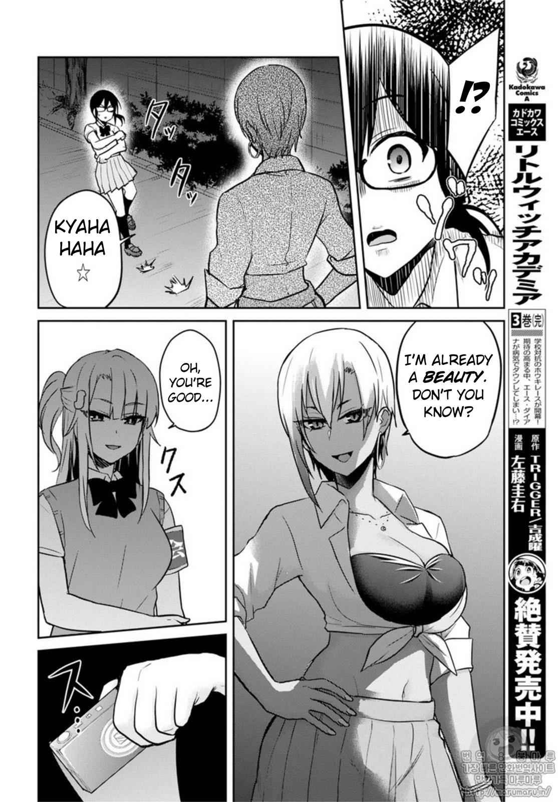 Hajimete no Gal Chap 68 - Next Chap 69