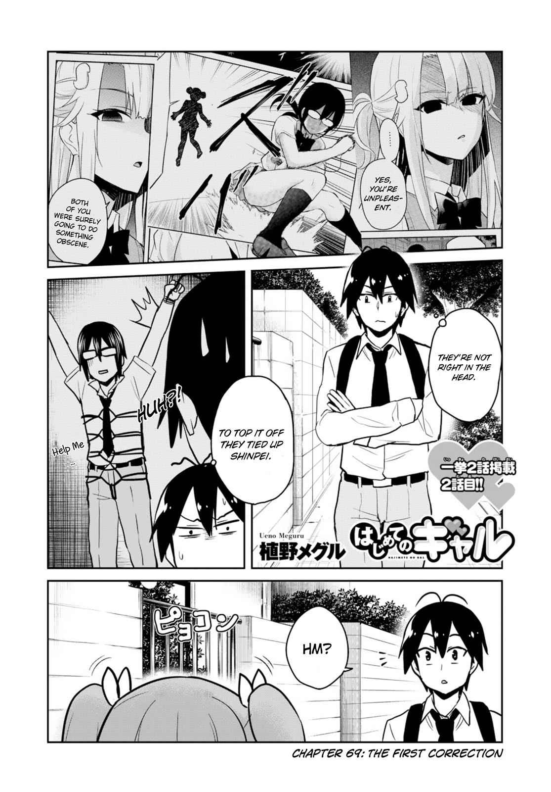 Hajimete no Gal Chap 69 - Next Chap 70