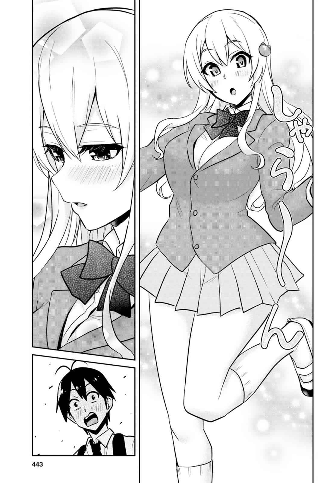 Hajimete no Gal Chap 69 - Next Chap 70