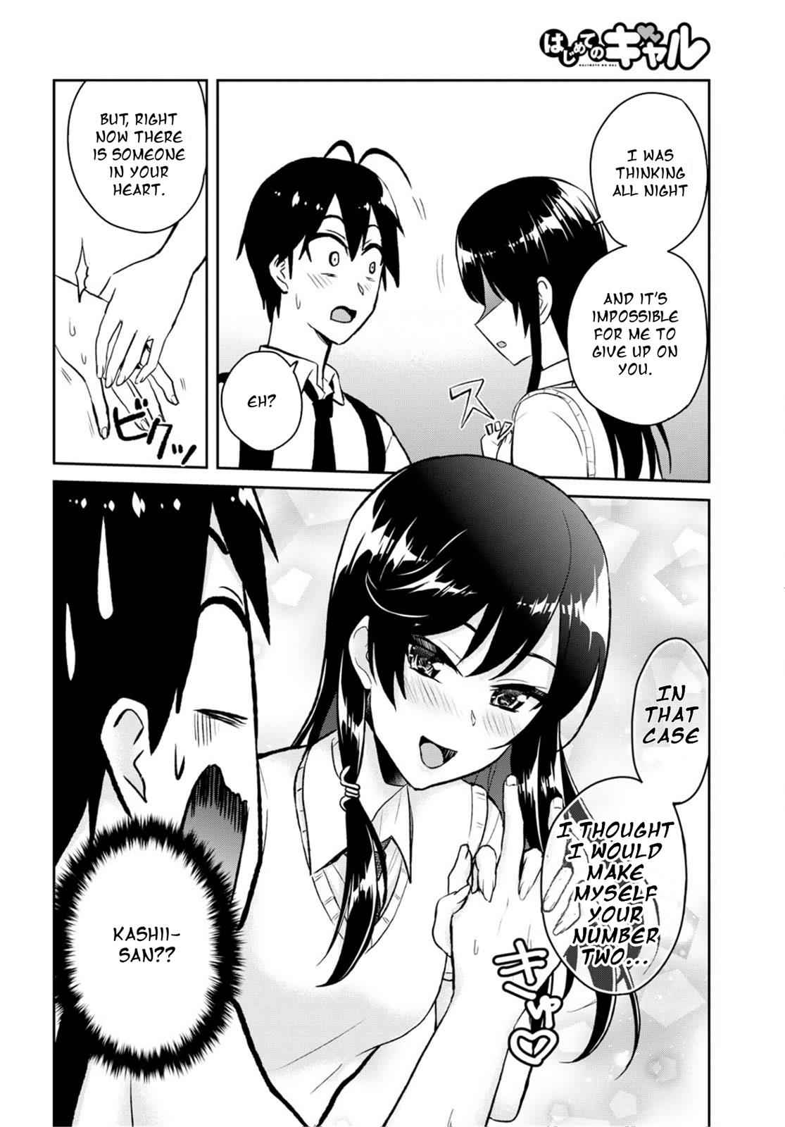 Hajimete no Gal Chap 61 - Next Chap 62