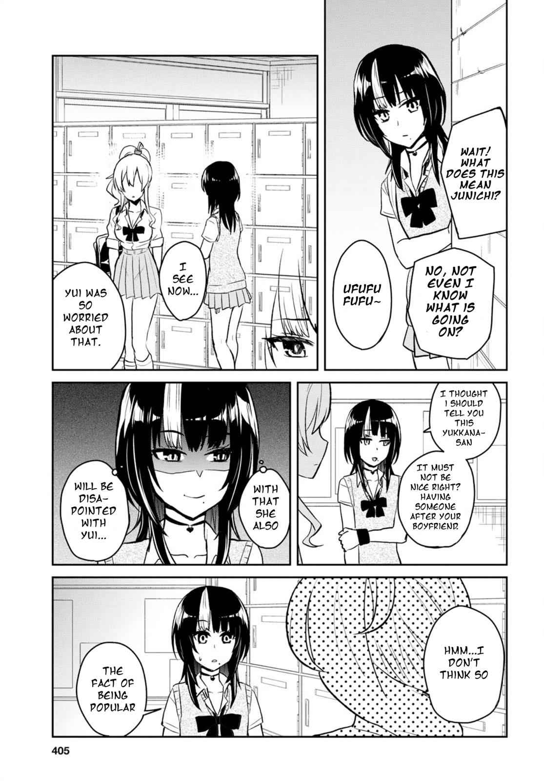 Hajimete no Gal Chap 61 - Next Chap 62
