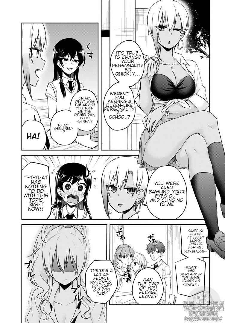 Hajimete no Gal Chap 62 - Next Chap 63