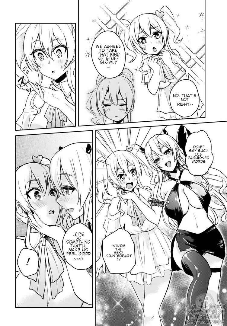 Hajimete no Gal Chap 62 - Next Chap 63