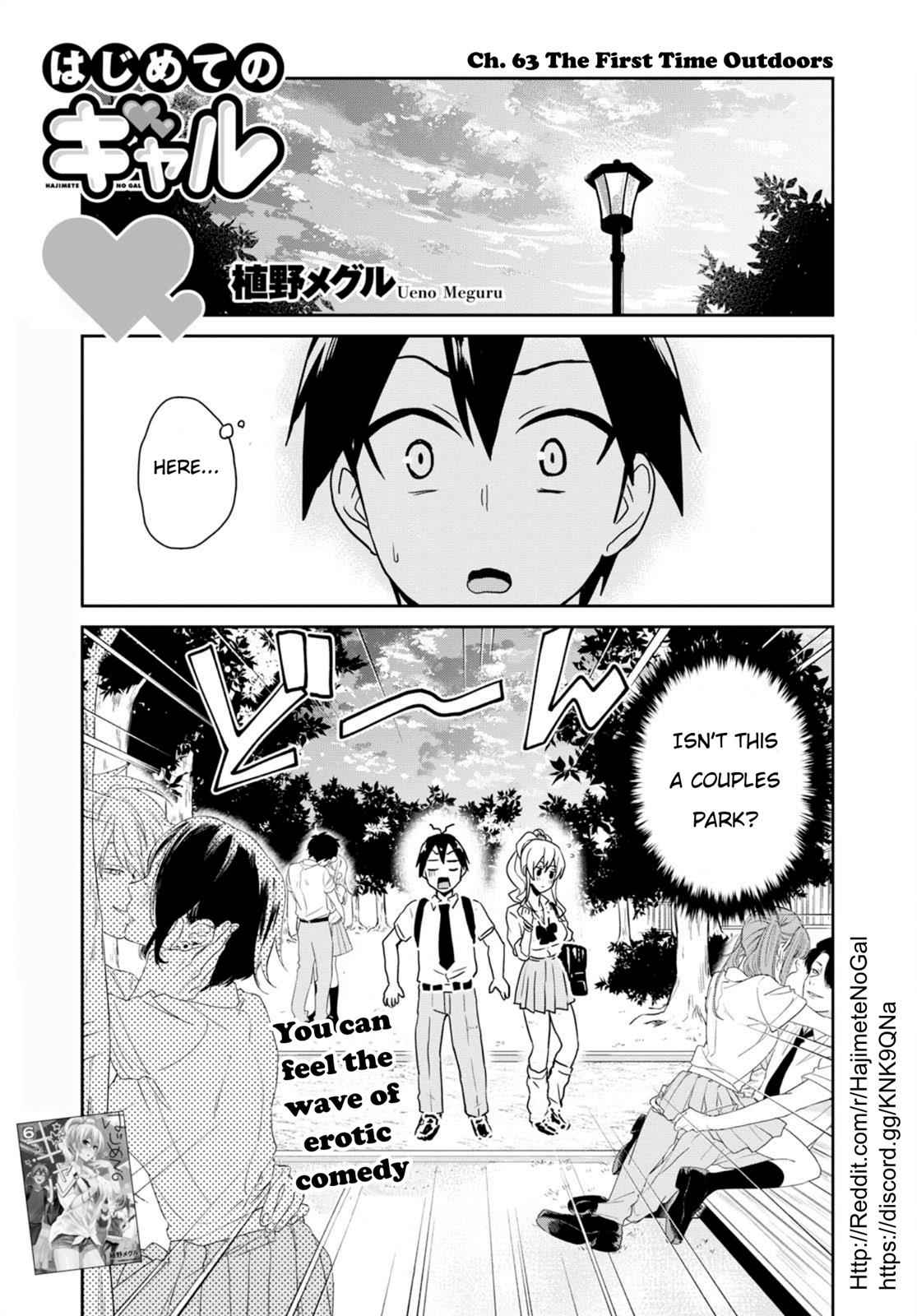 Hajimete no Gal Chap 63 - Next Chap 64