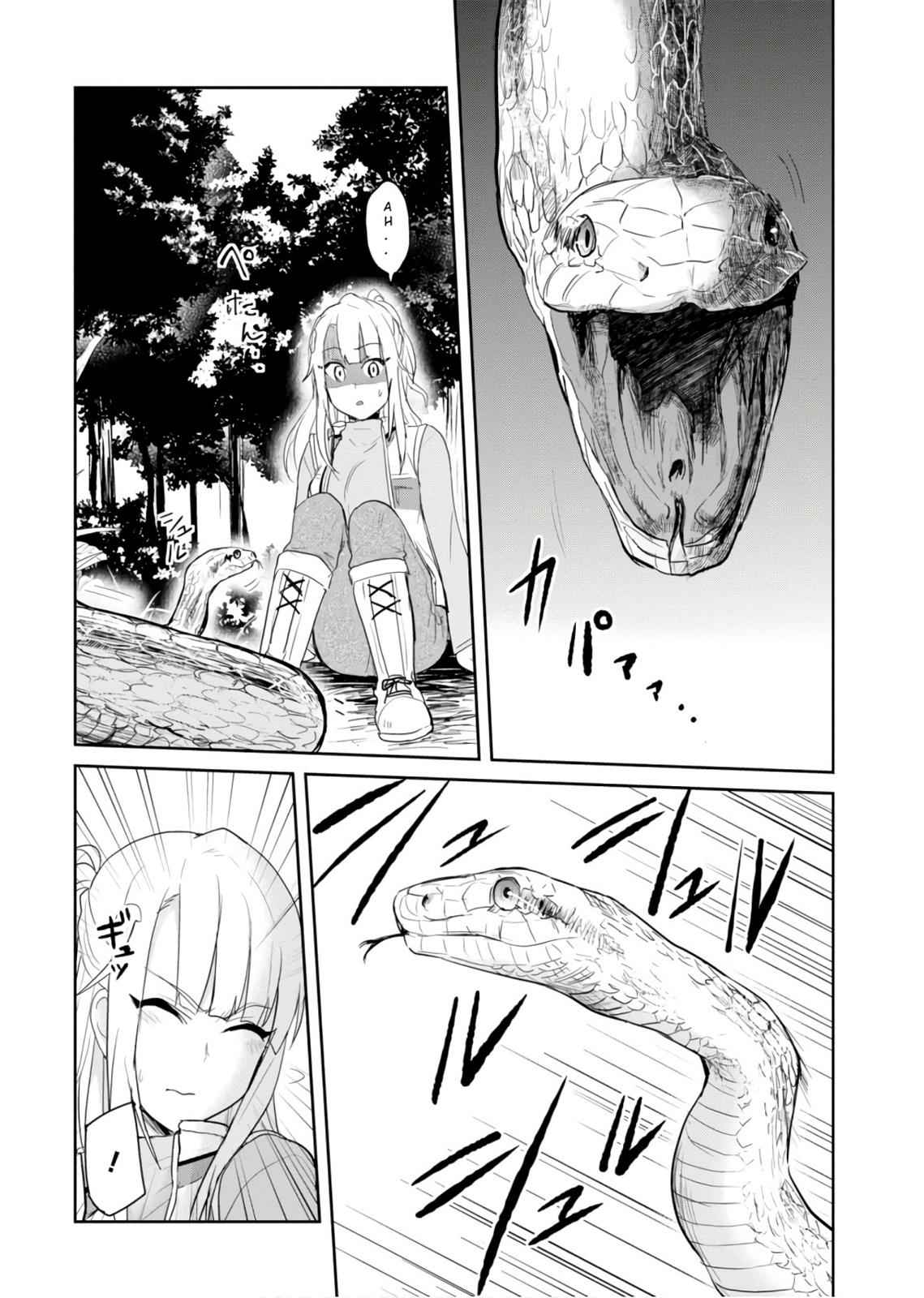 Hajimete no Gal Chap 74 - Next Chap 75