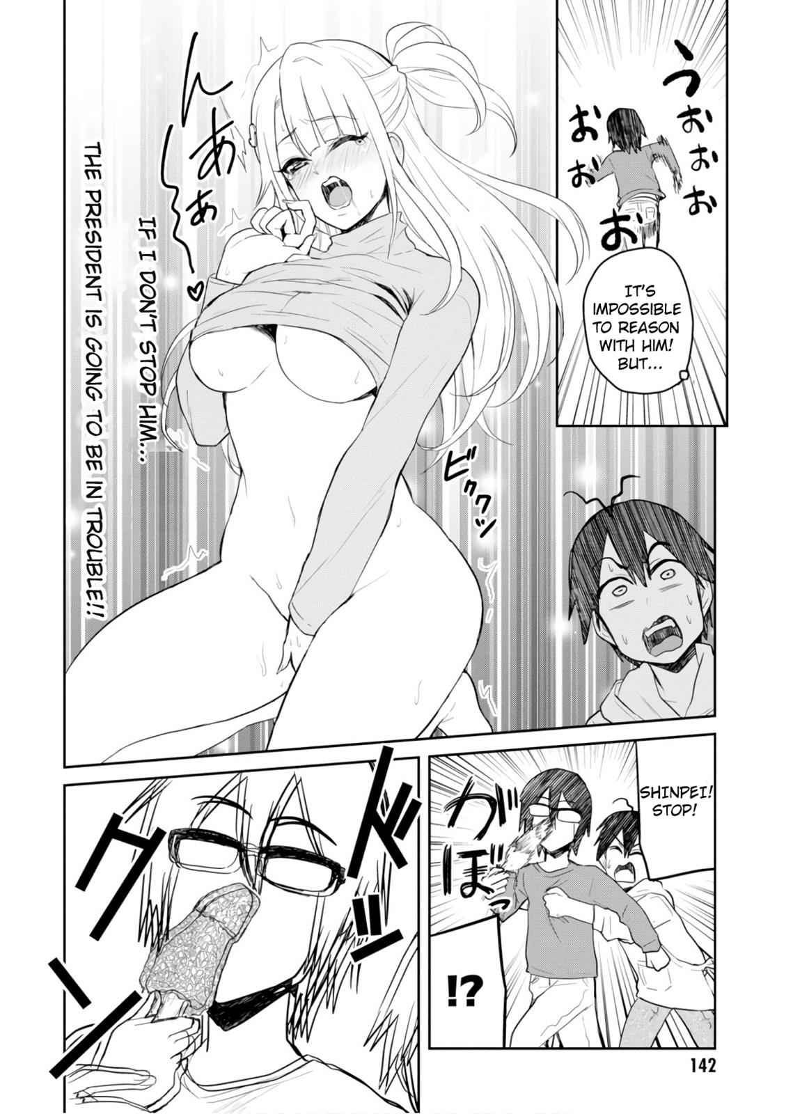 Hajimete no Gal Chap 75 - Next Chap 76