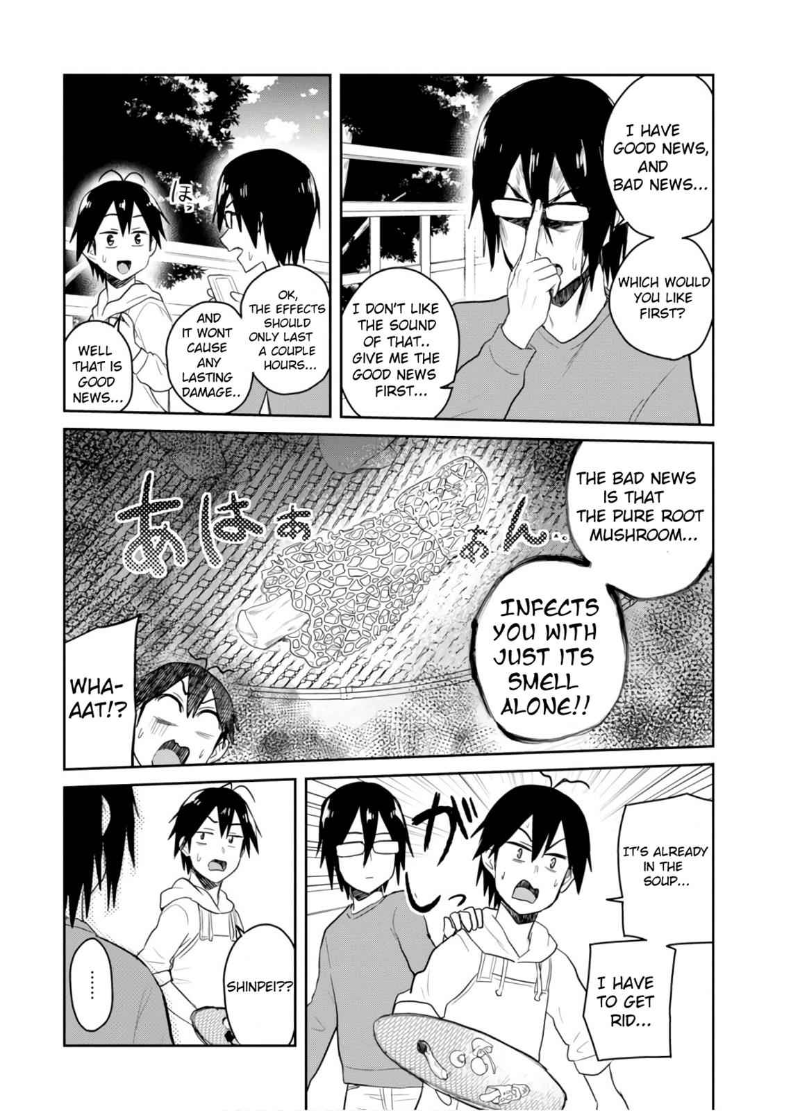 Hajimete no Gal Chap 75 - Next Chap 76
