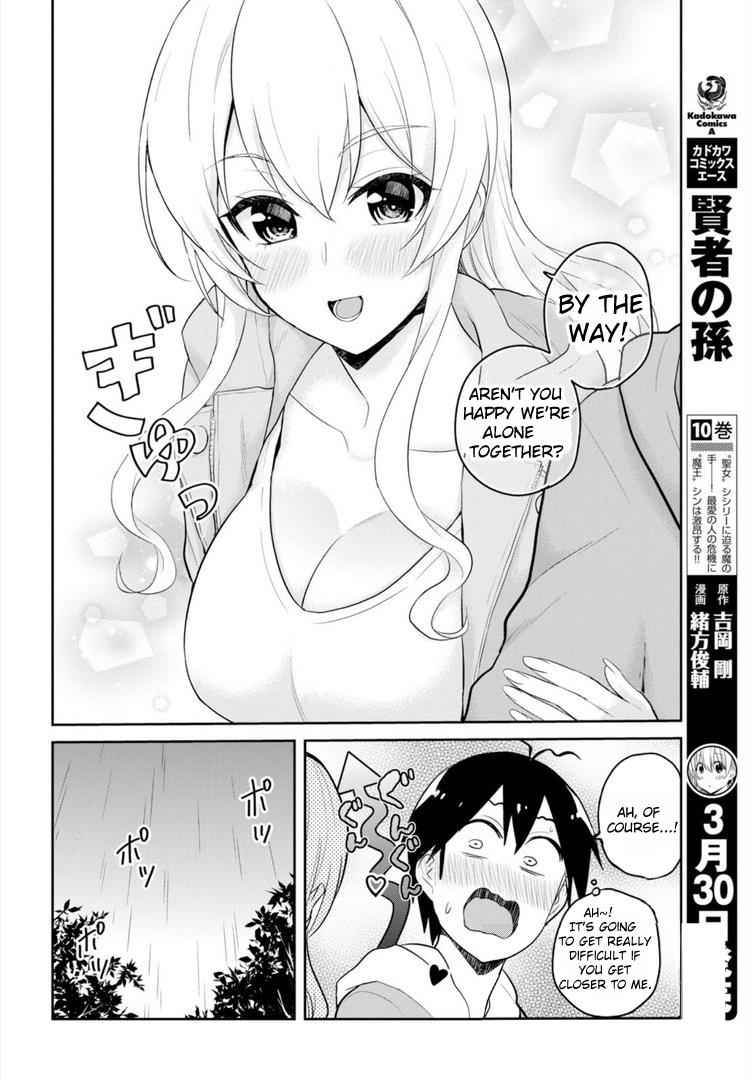 Hajimete no Gal Chap 78 - Next Chap 79
