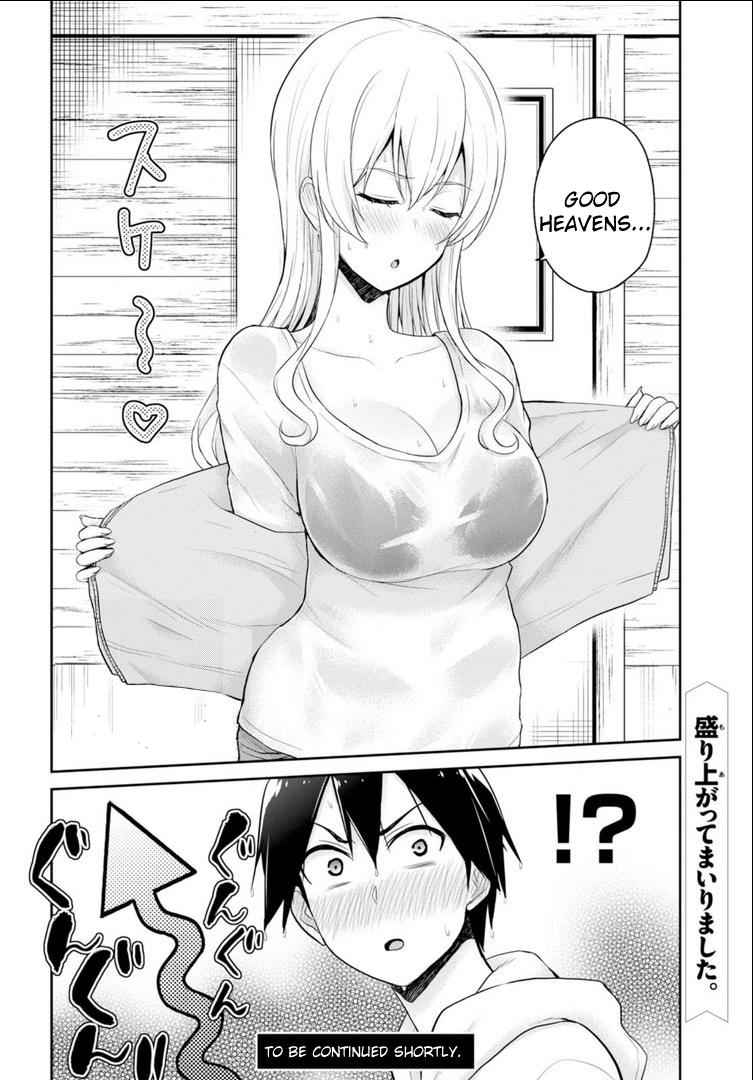 Hajimete no Gal Chap 78 - Next Chap 79
