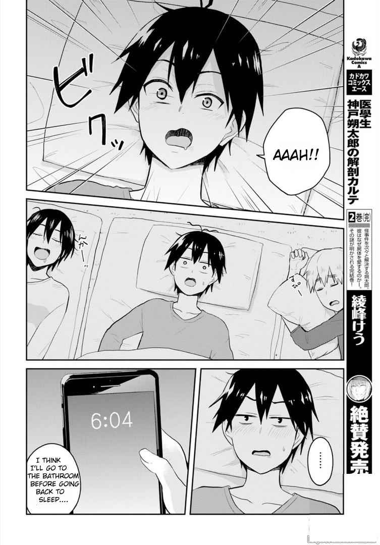 Hajimete no Gal Chap 78 - Next Chap 79