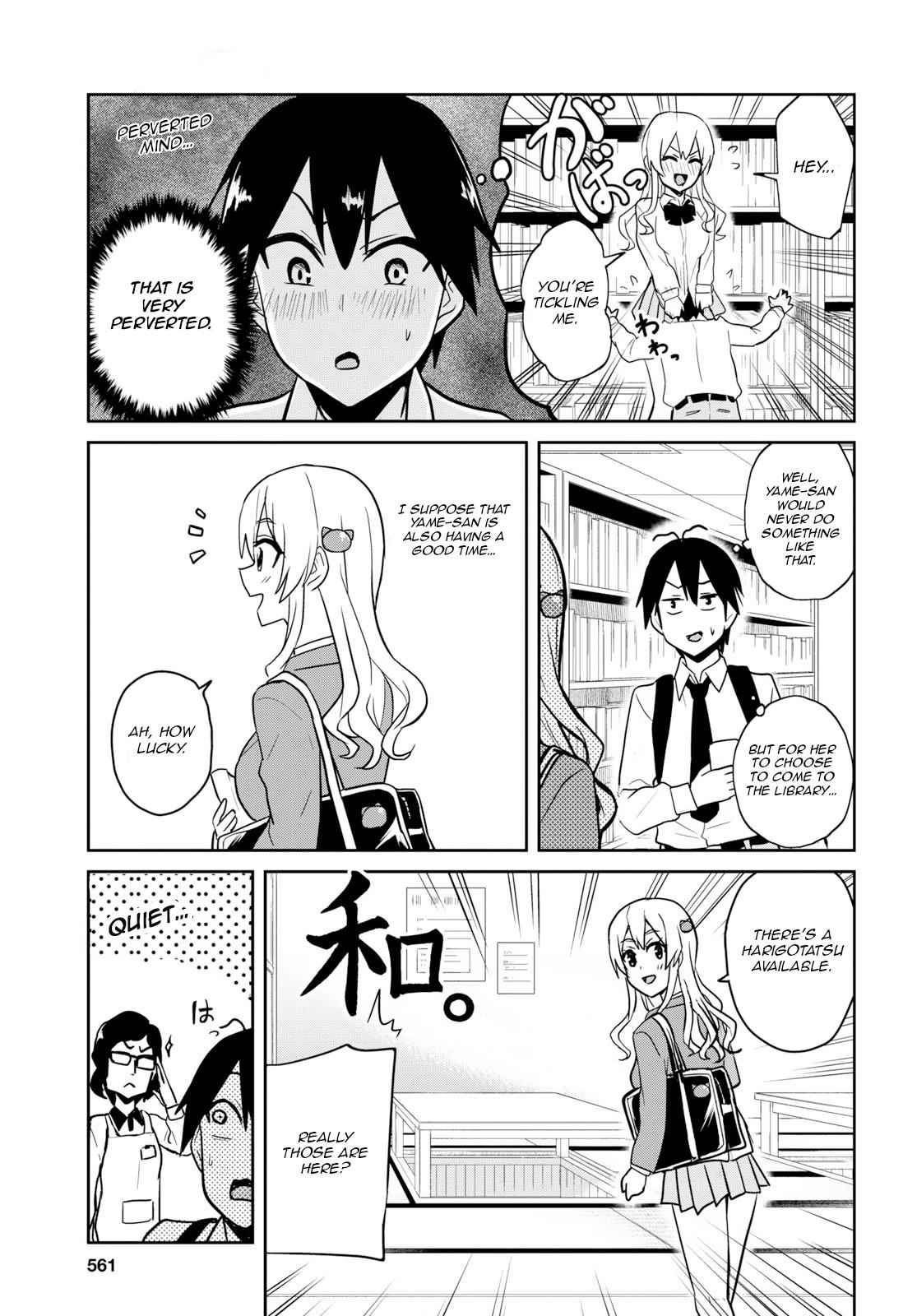 Hajimete no Gal Chap 70 - Next Chap 71