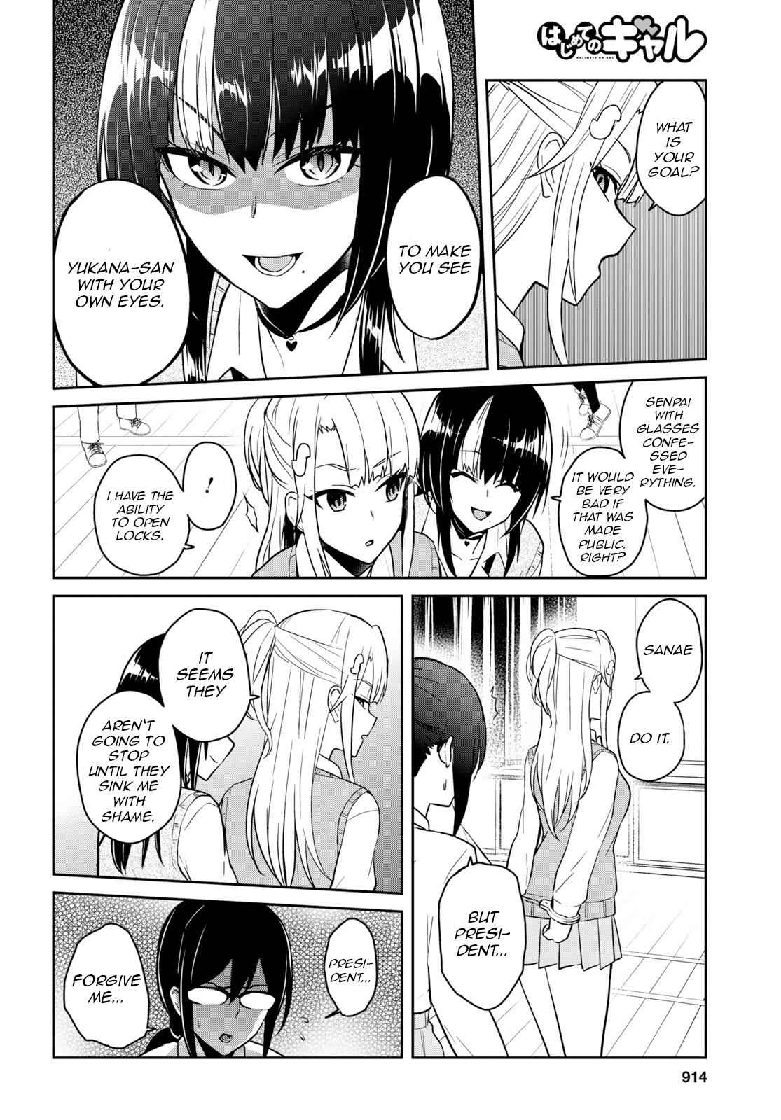 Hajimete no Gal Chap 71 - Next Chap 72