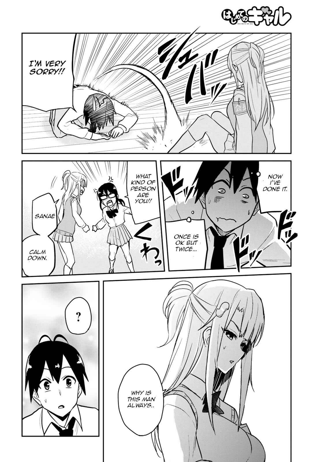 Hajimete no Gal Chap 71 - Next Chap 72