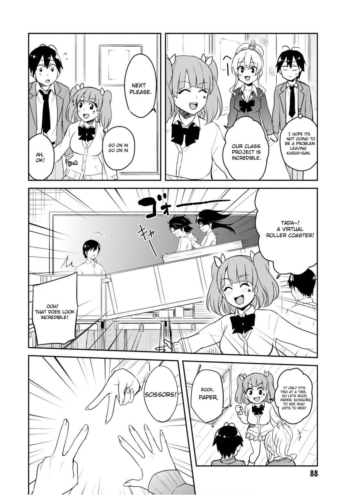 Hajimete no Gal Chap 72 - Next Chap 73