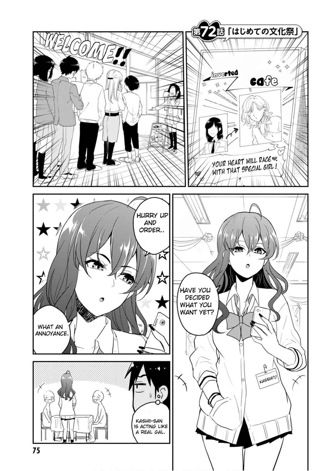 Hajimete no Gal Chap 72 - Next Chap 73