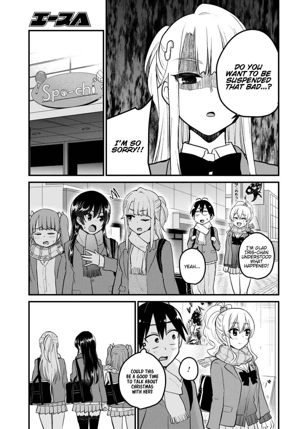 Hajimete no Gal Chap 87 - Next Chap 88