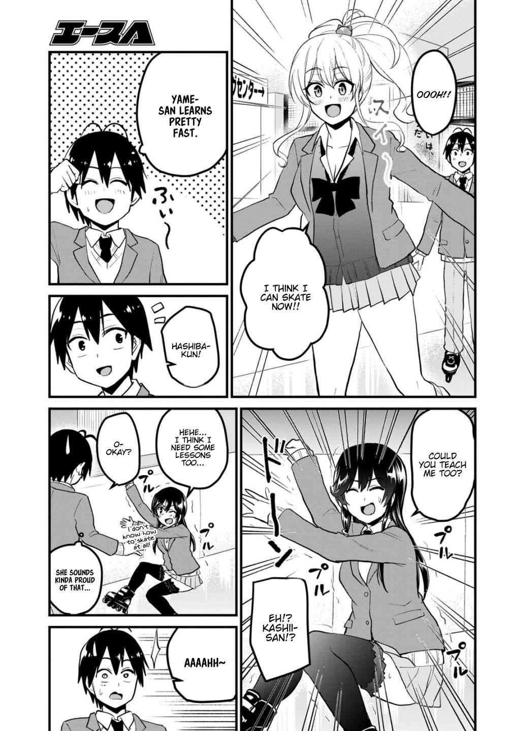 Hajimete no Gal Chap 87 - Next Chap 88
