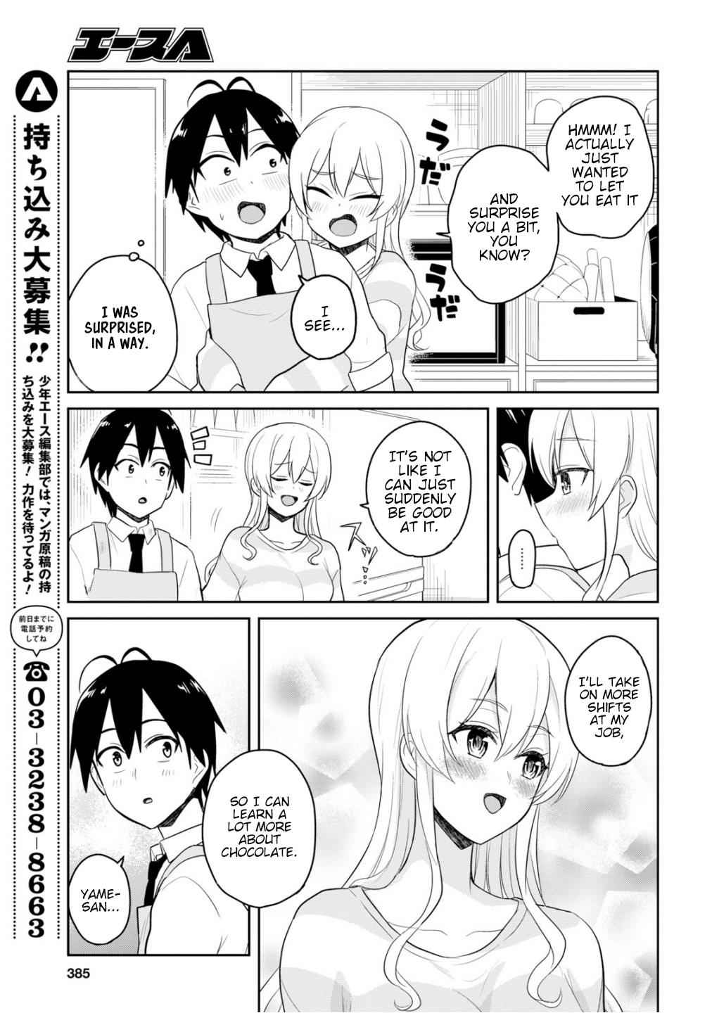Hajimete no Gal Chap 84 - Next Chap 85