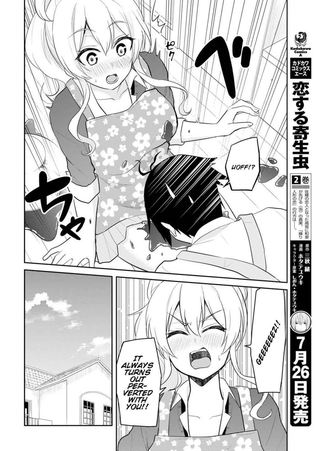 Hajimete no Gal Chap 84 - Next Chap 85