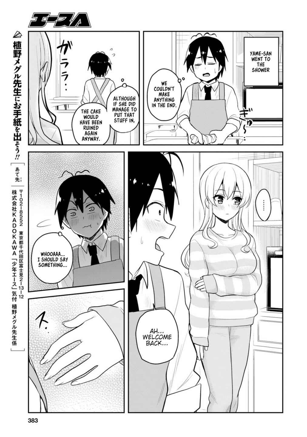 Hajimete no Gal Chap 84 - Next Chap 85