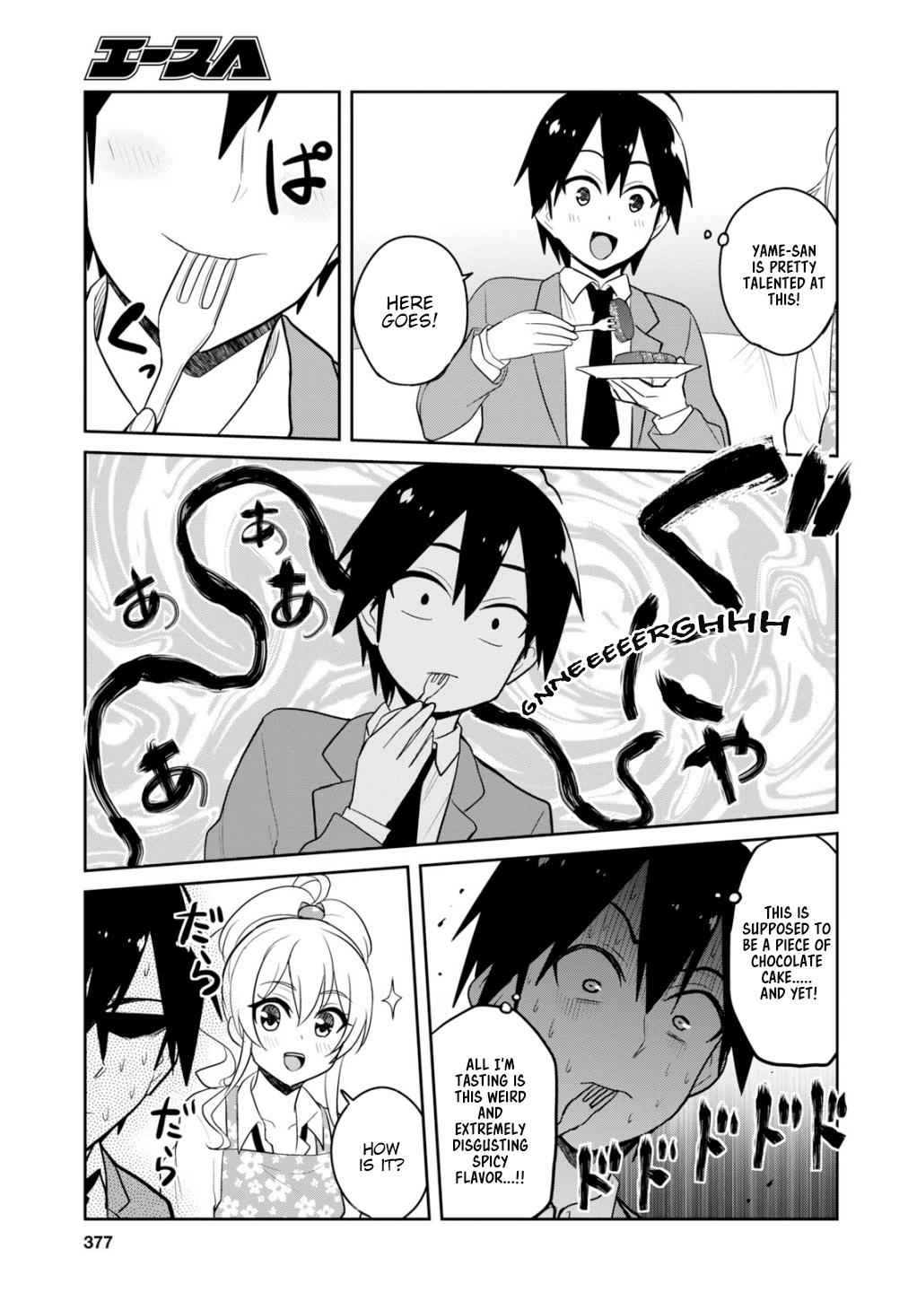 Hajimete no Gal Chap 84 - Next Chap 85