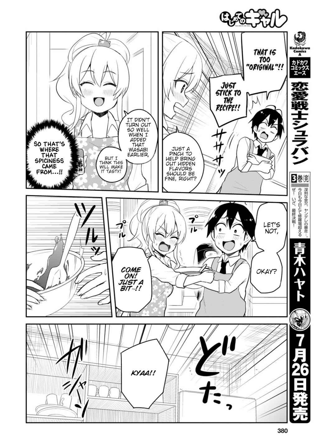 Hajimete no Gal Chap 84 - Next Chap 85