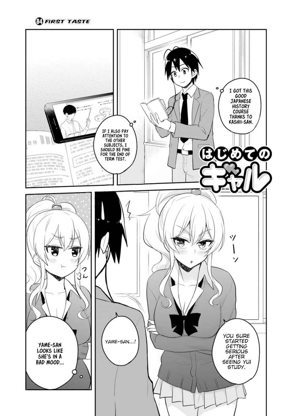 Hajimete no Gal Chap 84 - Next Chap 85