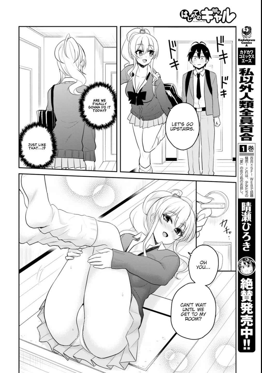 Hajimete no Gal Chap 84 - Next Chap 85