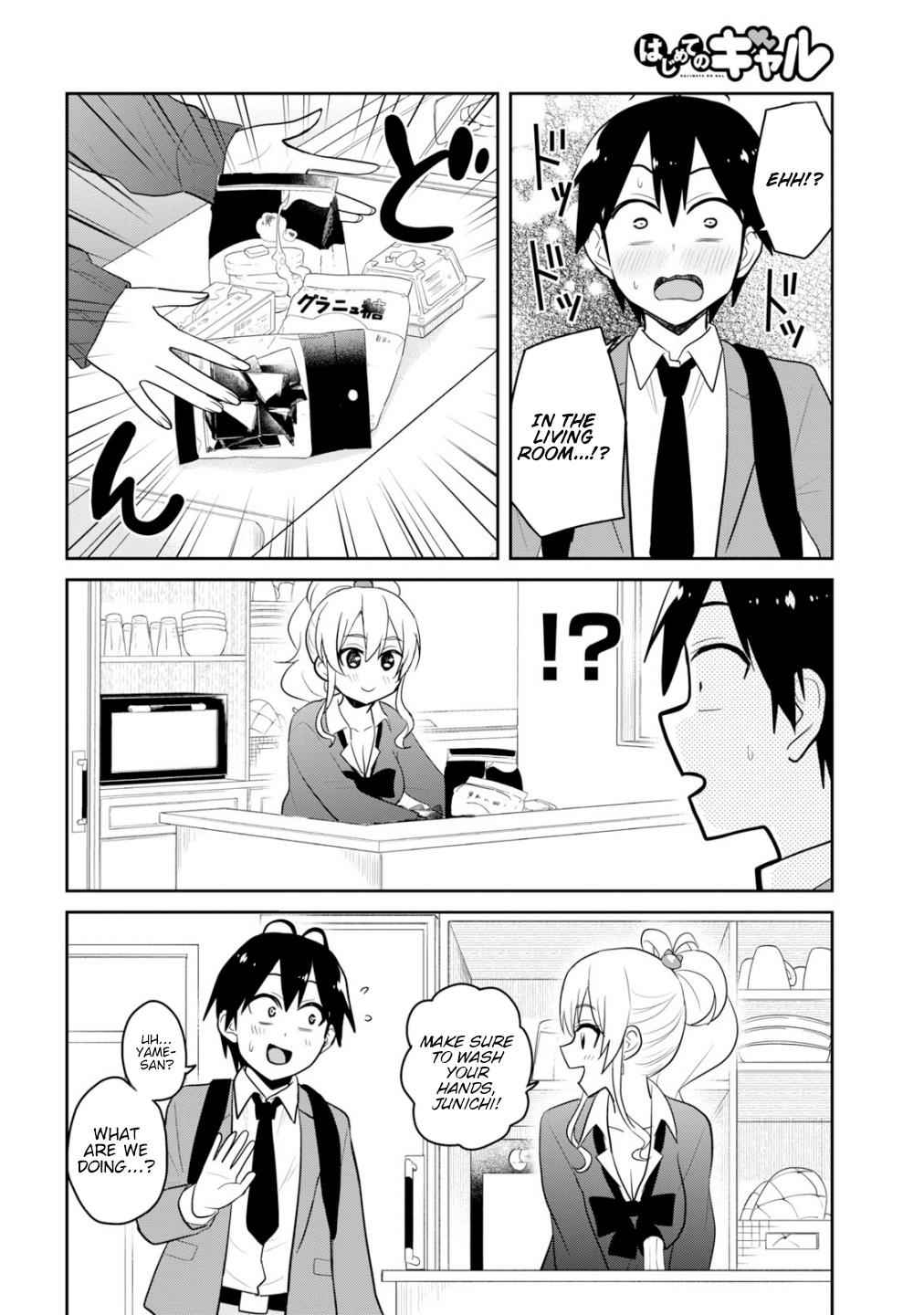 Hajimete no Gal Chap 84 - Next Chap 85