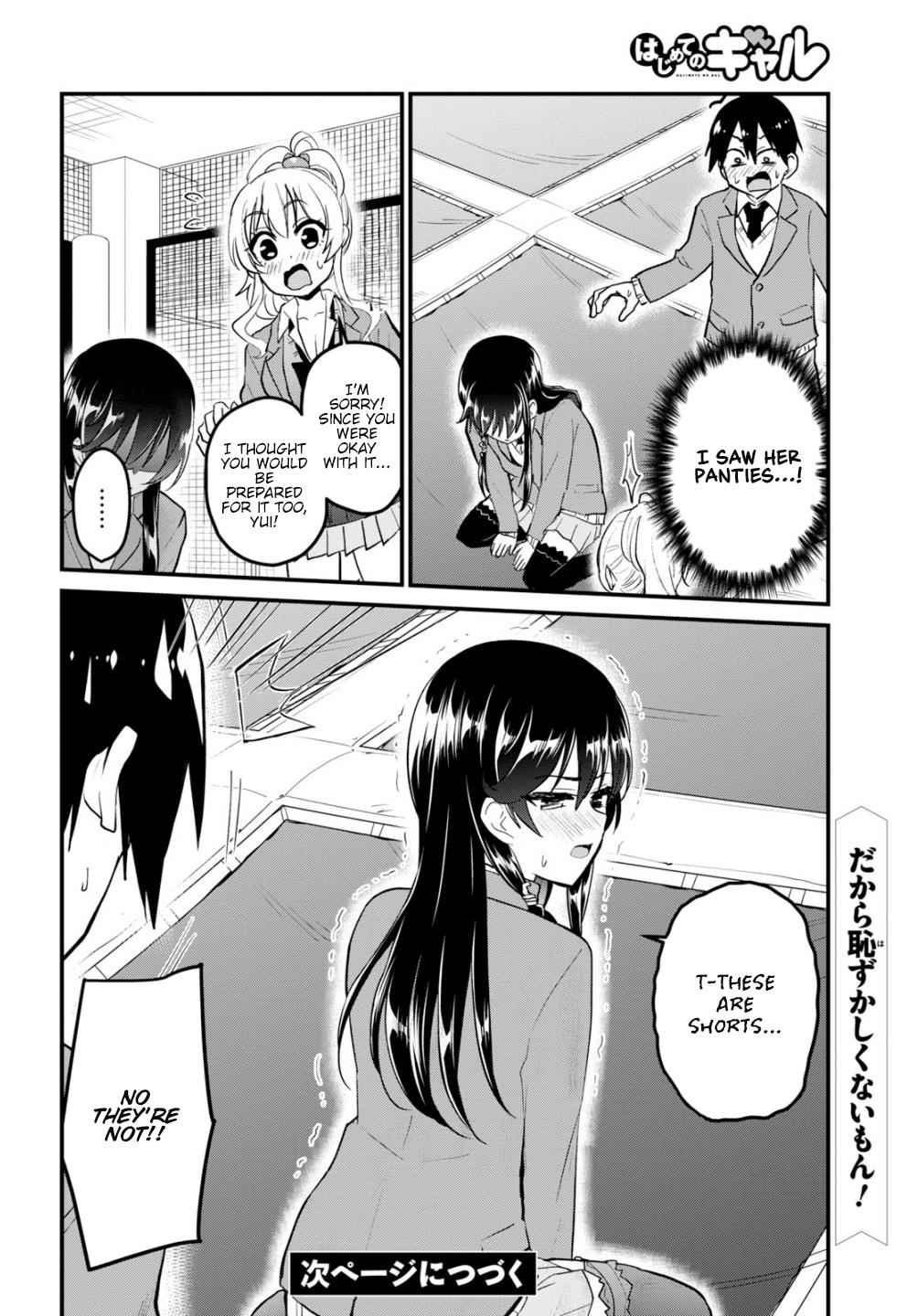Hajimete no Gal Chap 86 - Next Chap 87