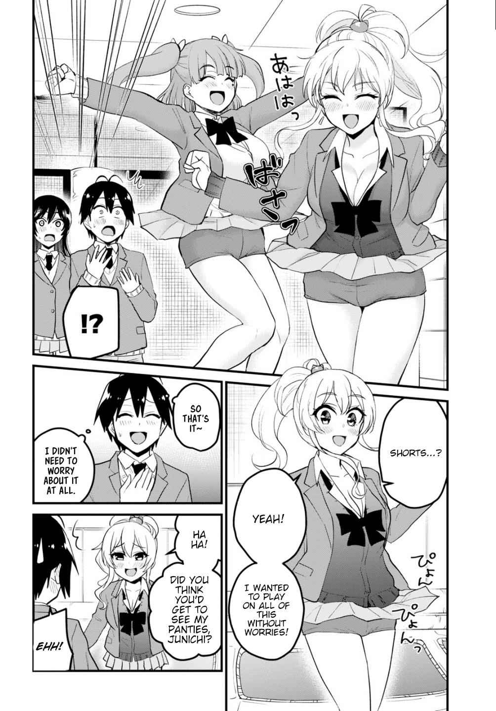 Hajimete no Gal Chap 86 - Next Chap 87