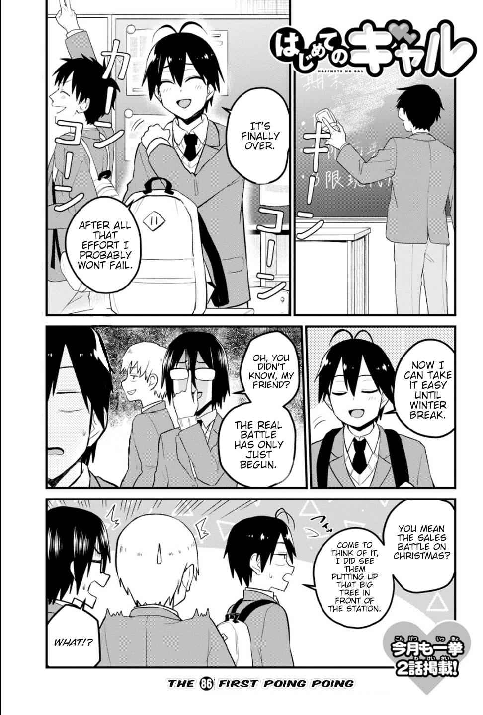 Hajimete no Gal Chap 86 - Next Chap 87